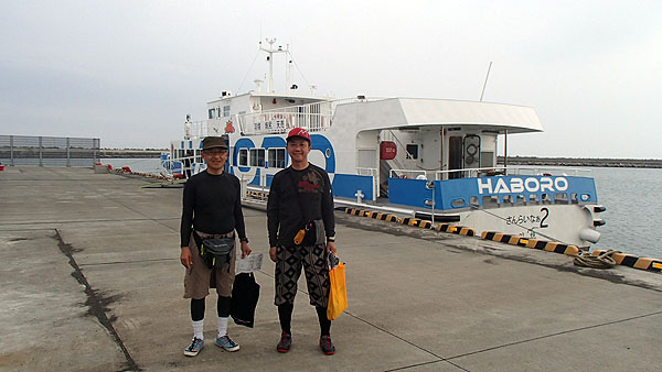 さんらいなぁ２